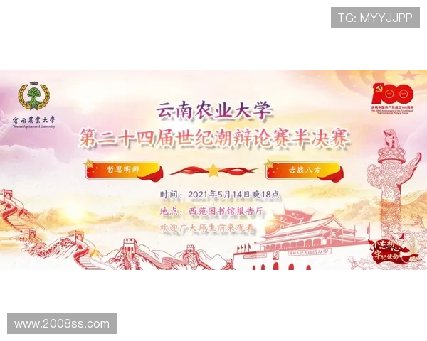 巴市长宣布2030决赛诺坎普办